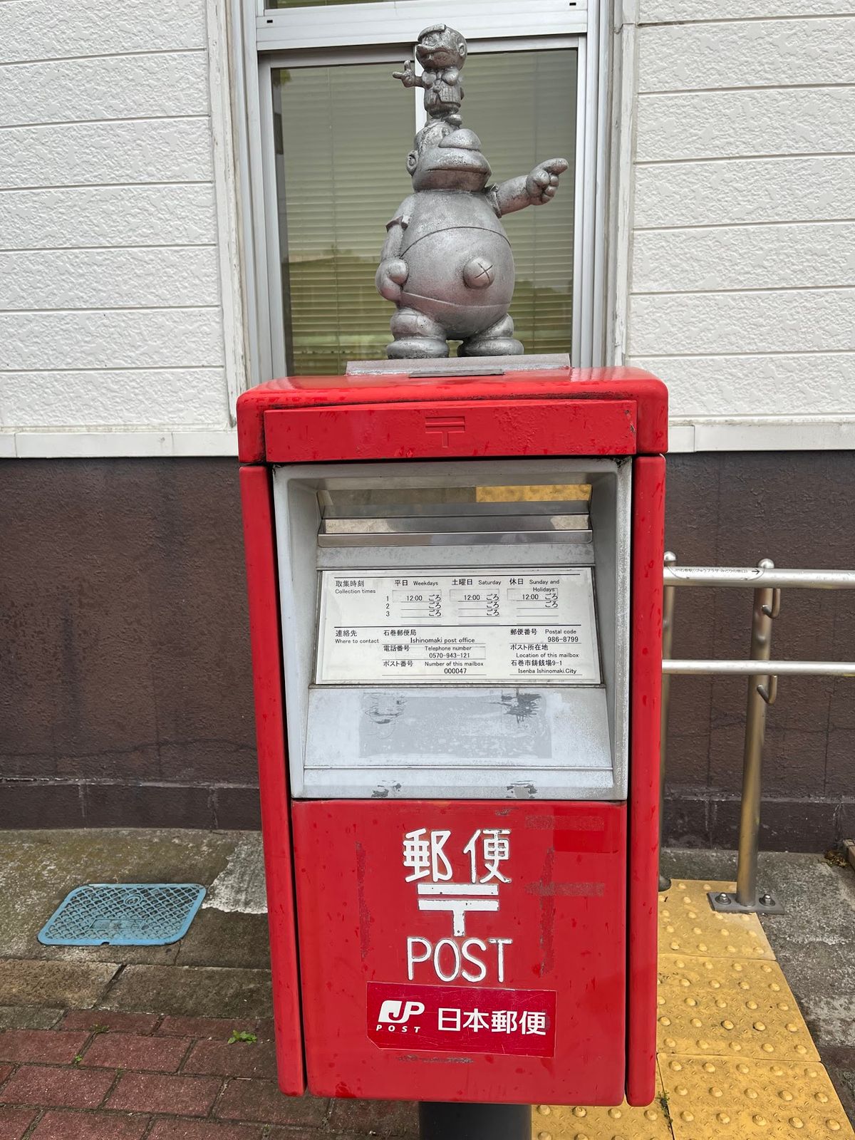 📮ボンボンポスト
　◆JR石巻駅前（宮城県石巻市）
　　38°26'06....