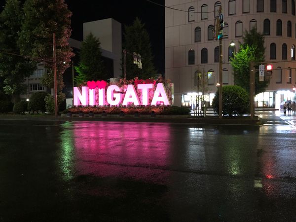 日本・新潟県「新潟　2021夏」の写真