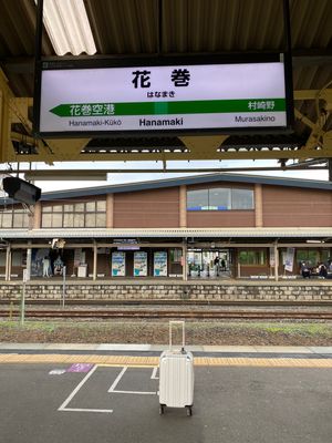 花巻駅にピカチュウ電車が止まってました。
中もピカチュウで可愛かった💕
花...