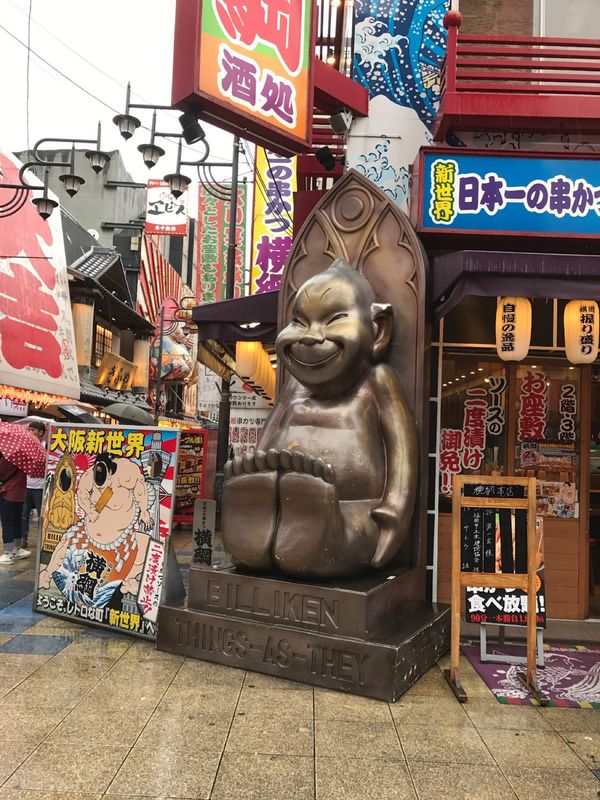 日本・大阪府「大阪」の写真