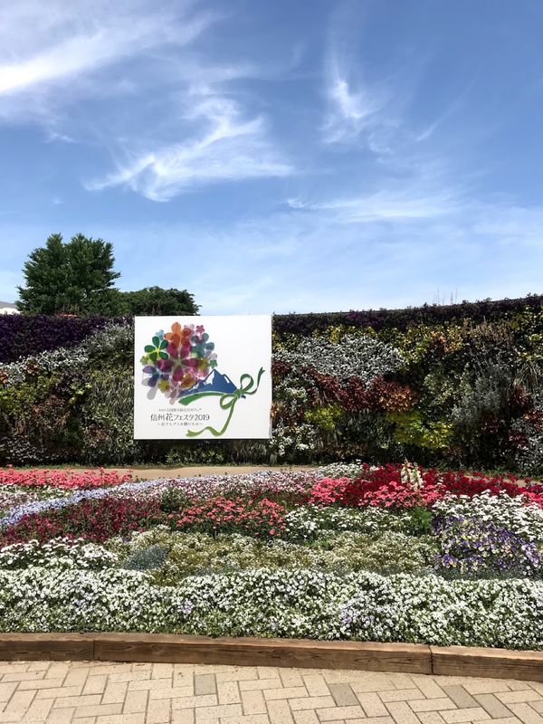 日本・長野県「花博」の写真