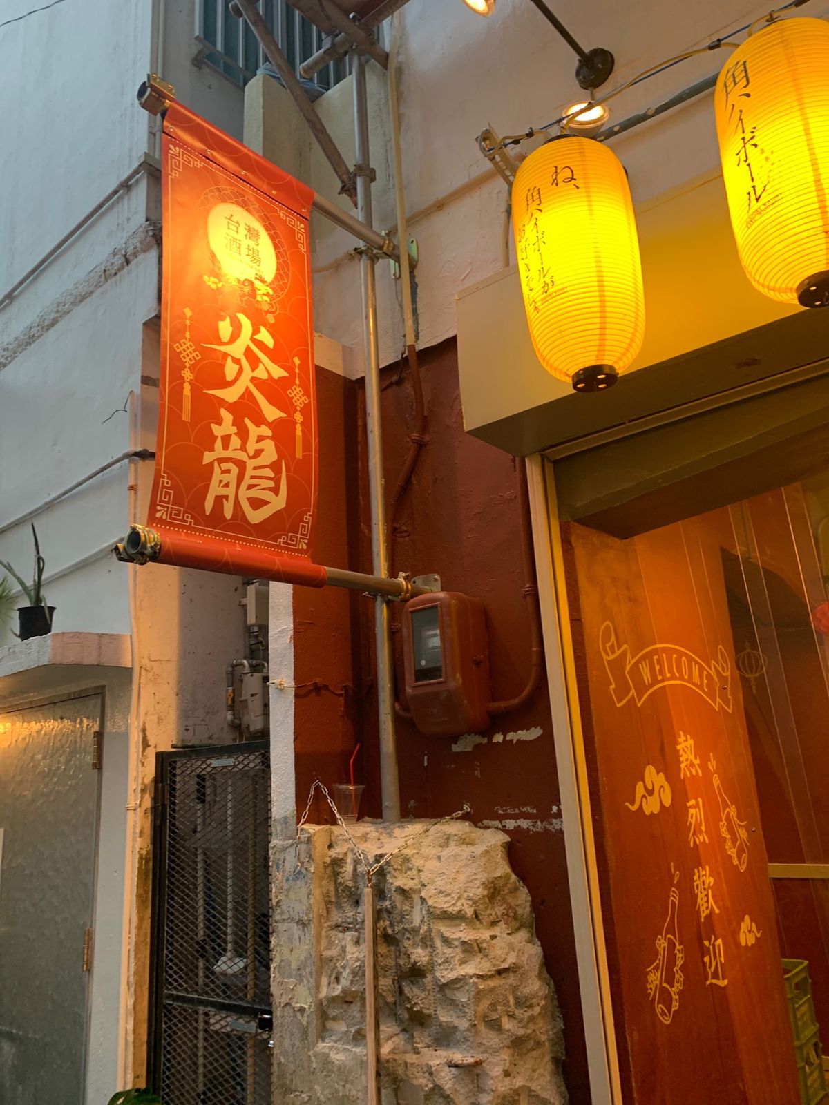 二件目は　台湾料理の炎龍さん
しばらく行けてない台湾を偲びながら
小籠包や...
