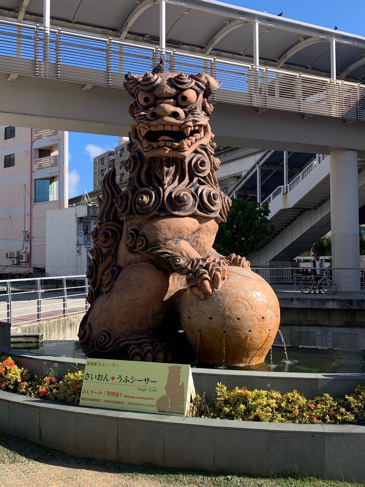 神戸空港からソラシドエアで那覇へ

初めて、ブロッケン現象を見れた！

ホ...