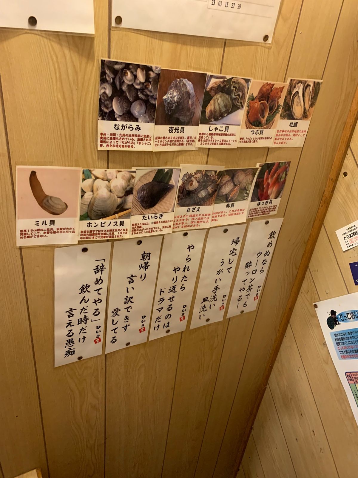 今回の旅の目的　栄町市場に
ホテルから徒歩5雰囲気ほど

残念なことに、こ...