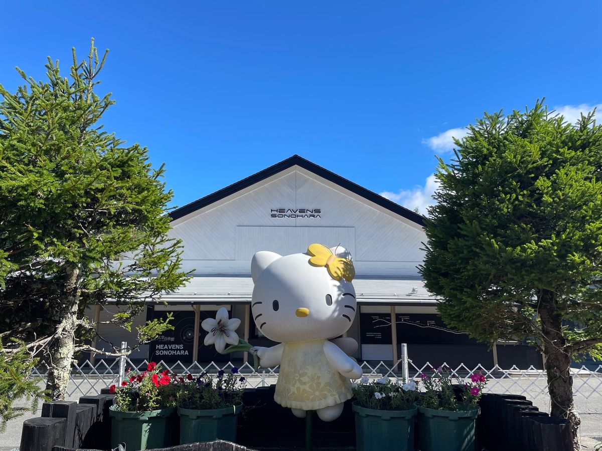 ヘブンスそのはらスキー場からゴンドラを使って一気に標高1400mまで。気温...