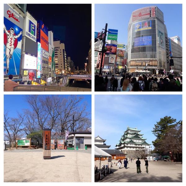 日本・東京都「東京　名古屋　大阪」の写真