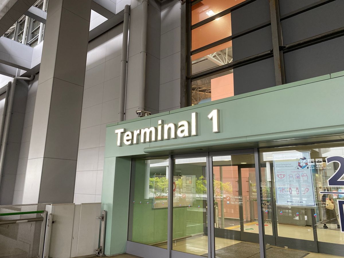 今日は第1ターミナルから。
JALの特典航空券で発券したJetster利用。