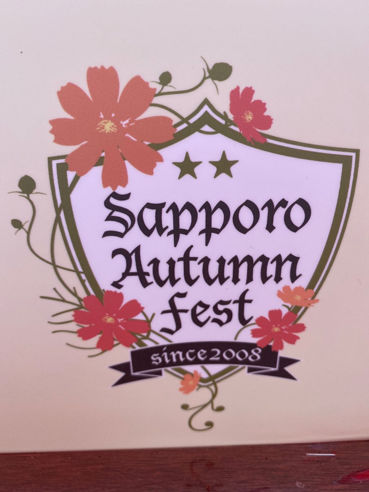 偶然オータムフェスト開催日でした！
ザンギをあてに函館と知床の地ビールを。