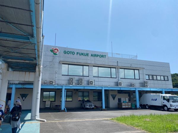 日本・長崎県「長崎は五島列島の福江旅！」の写真：福江空港！