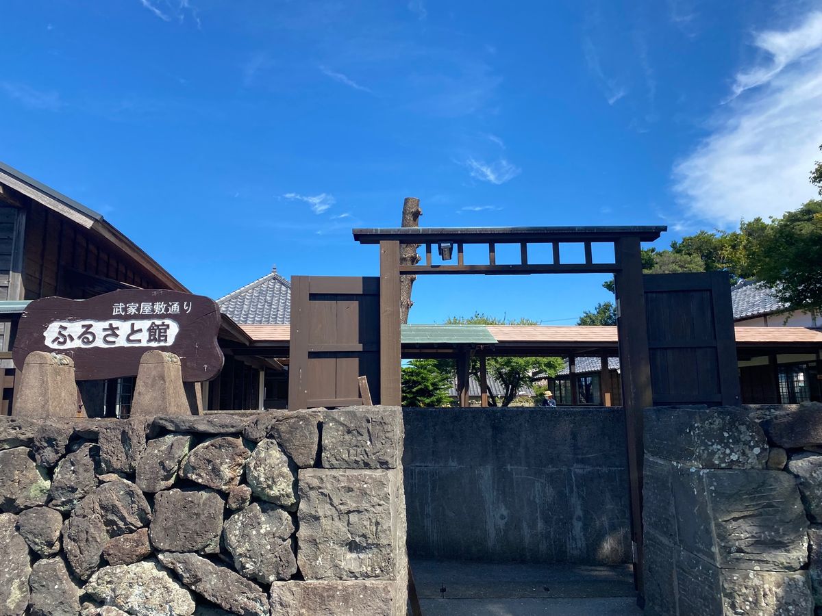 武家屋敷のふるさと館！