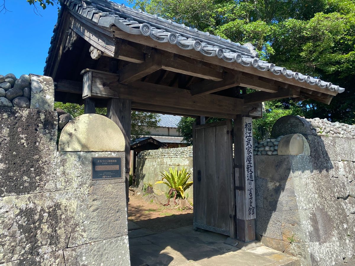武家屋敷のふるさと館！