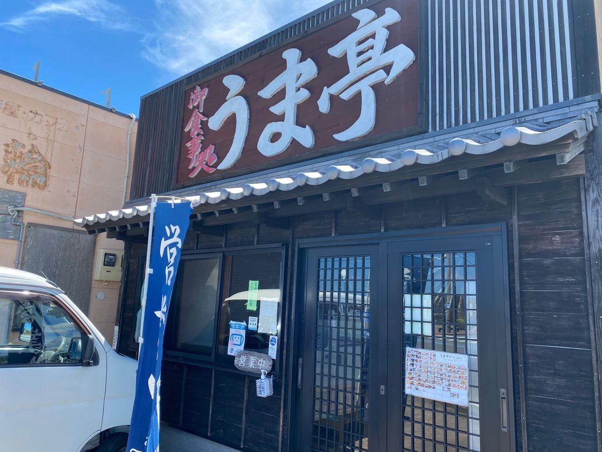 アジフライ！
うま亭さんでいただきました！