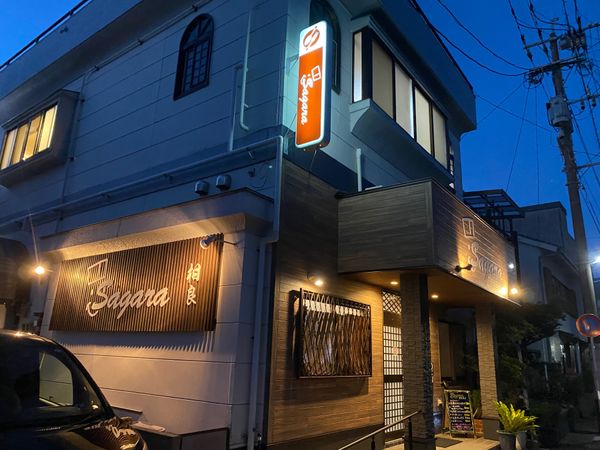 日本・長崎県「長崎は五島列島の福江旅！」の写真：晩御飯は相良さんでいただきました！

料...