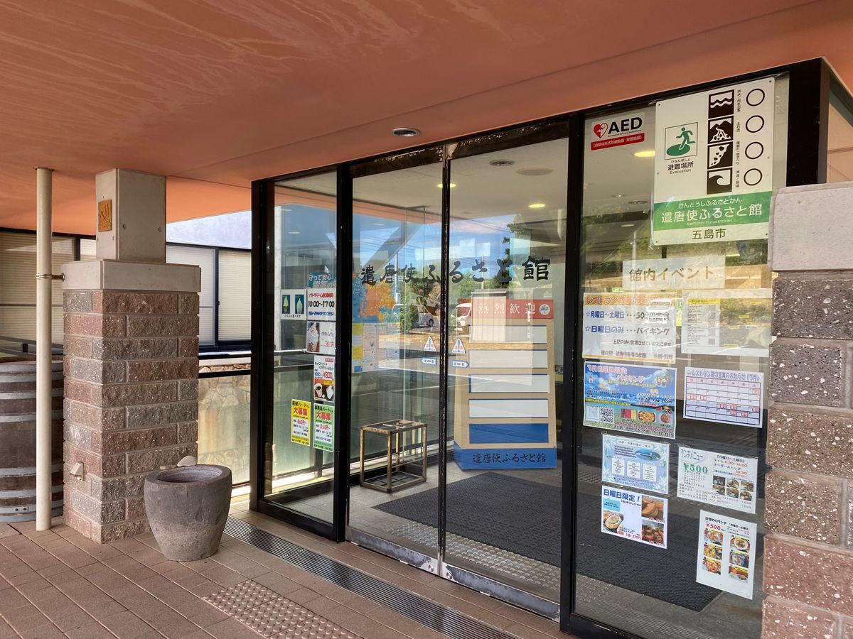 遣唐使ふるさと館！
ソフトクリーム食べました！