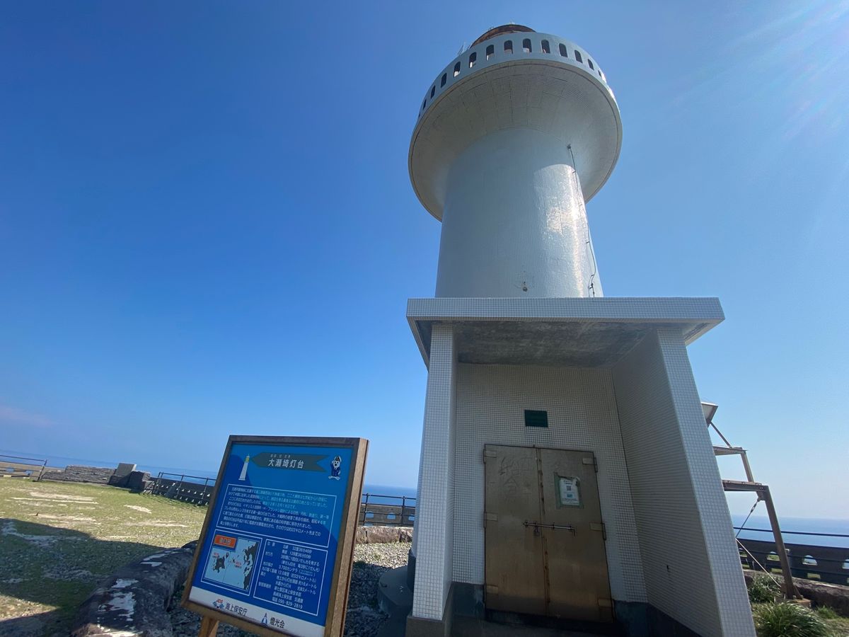 大瀬崎灯台！
熱中症で倒れるかと思った！笑
