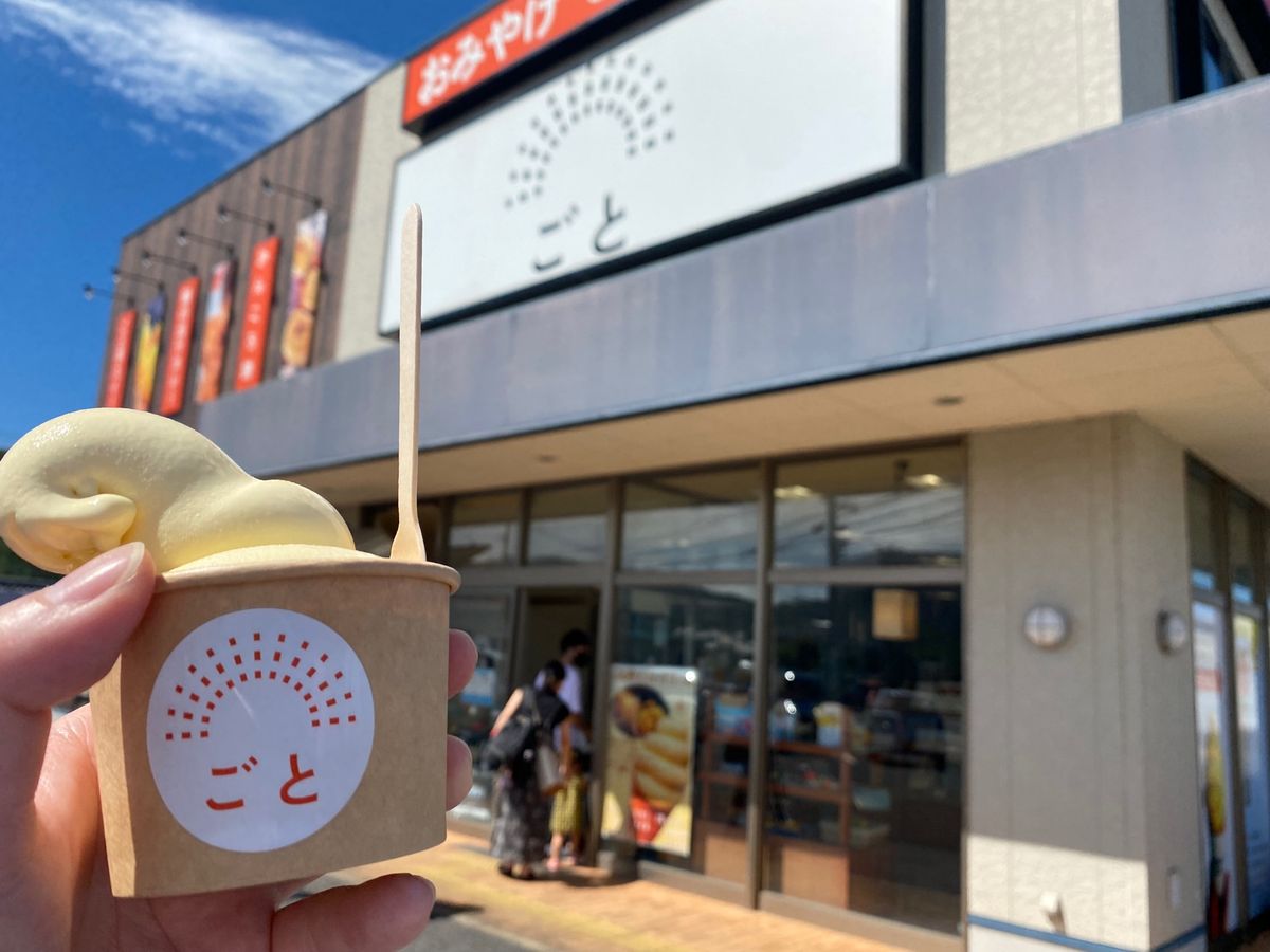 ごとさんでお芋のソフトクリーム！