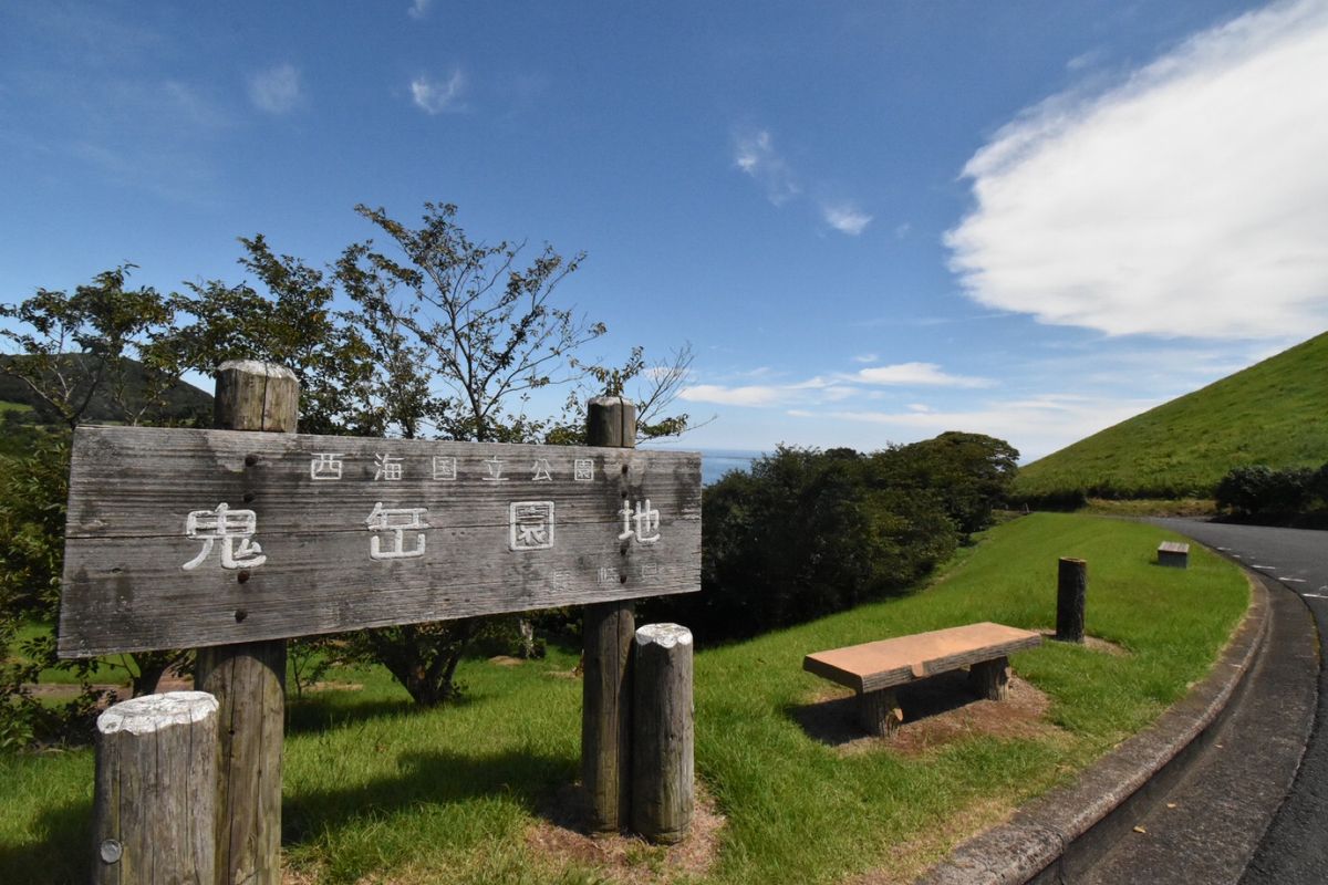 鬼岳！
何にもない岳！でもそれがいい！
