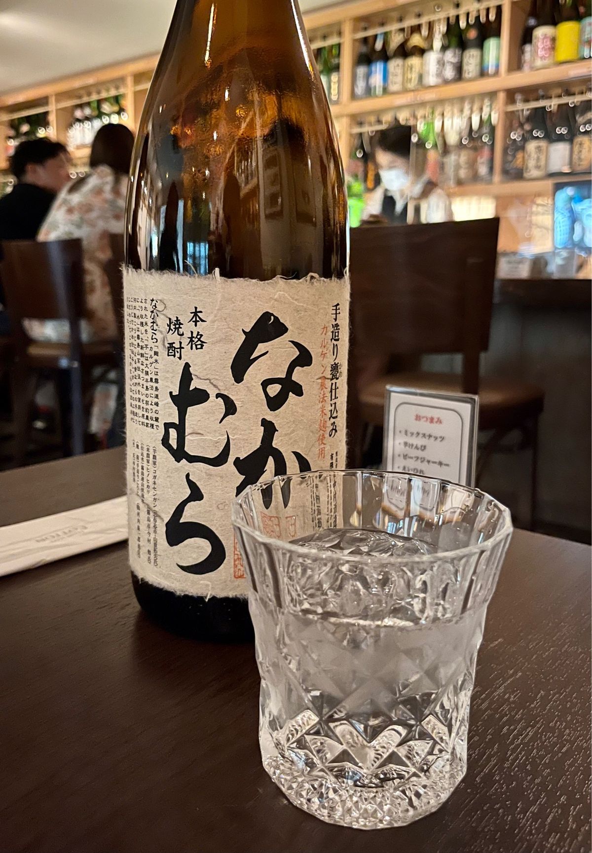 鹿児島産焼酎1500銘柄を揃える店、本格焼酎bar礎。また桜島の警戒レベル...