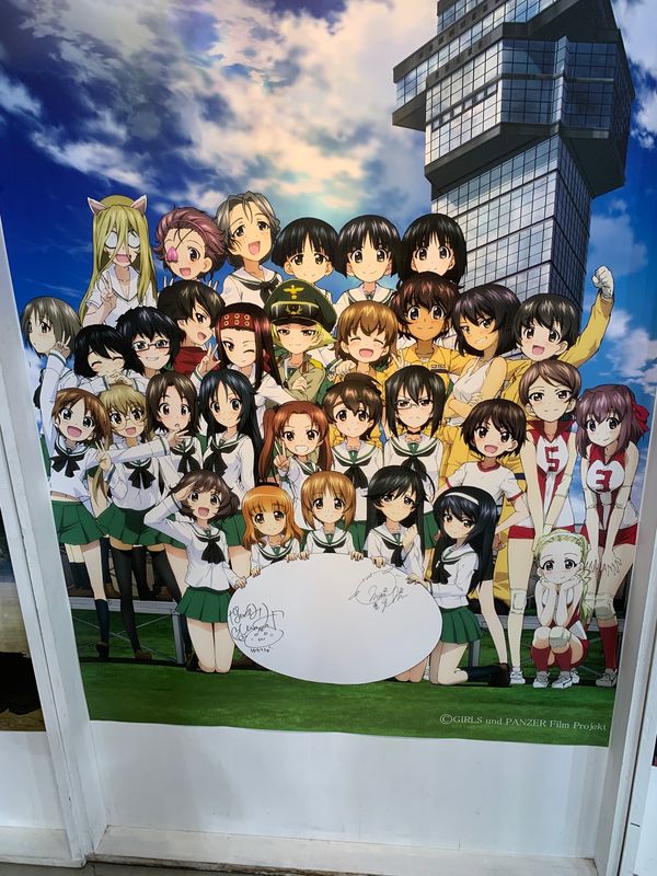 日本・茨城県「大洗旅行」の写真