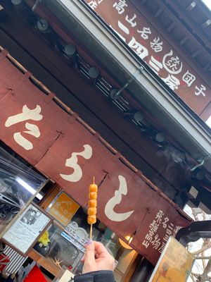 2日目