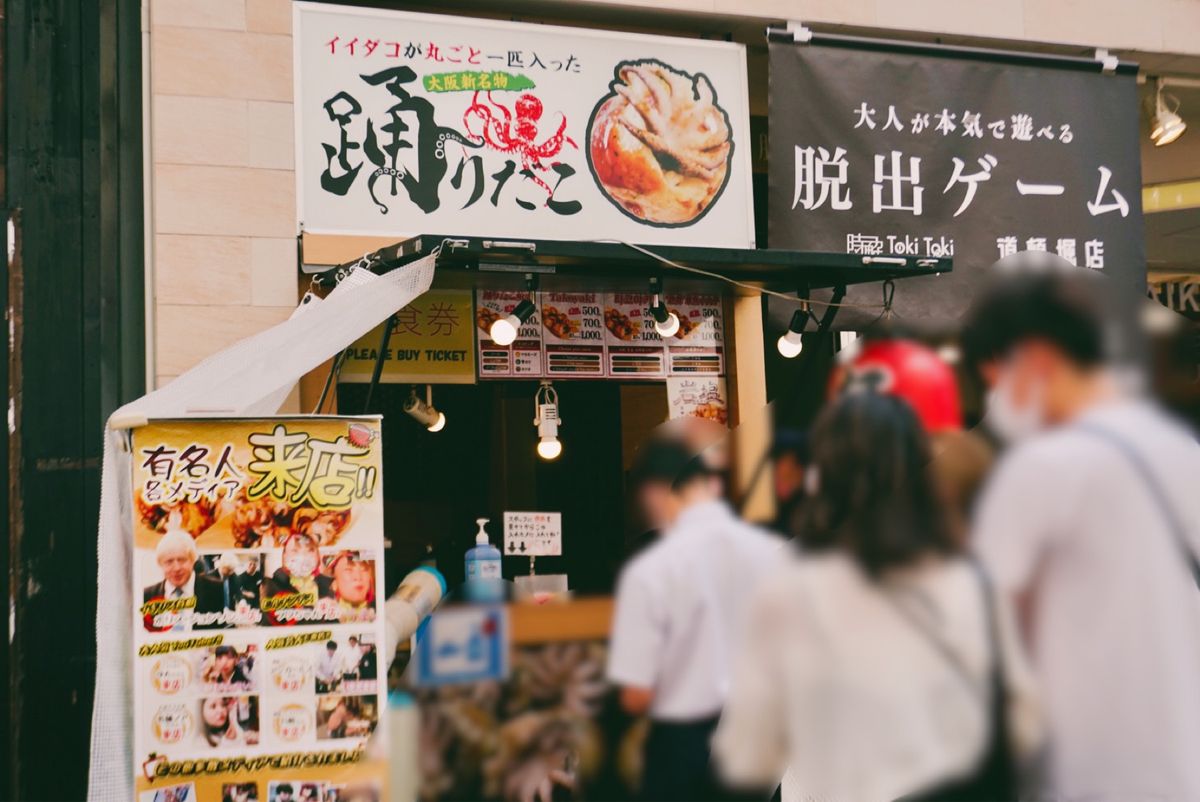 やっぱり夏の大阪は暑い
暑いのに混んでいた
ボリスジョンソン氏が食べたとい...