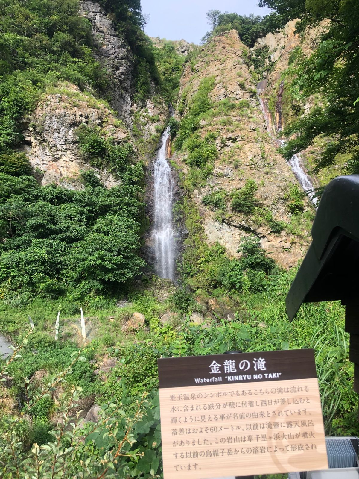 阿蘇の温泉サイコー❣️