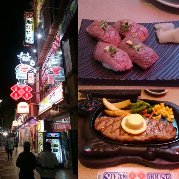 日本・沖縄県「沖縄Okinawa」の写真