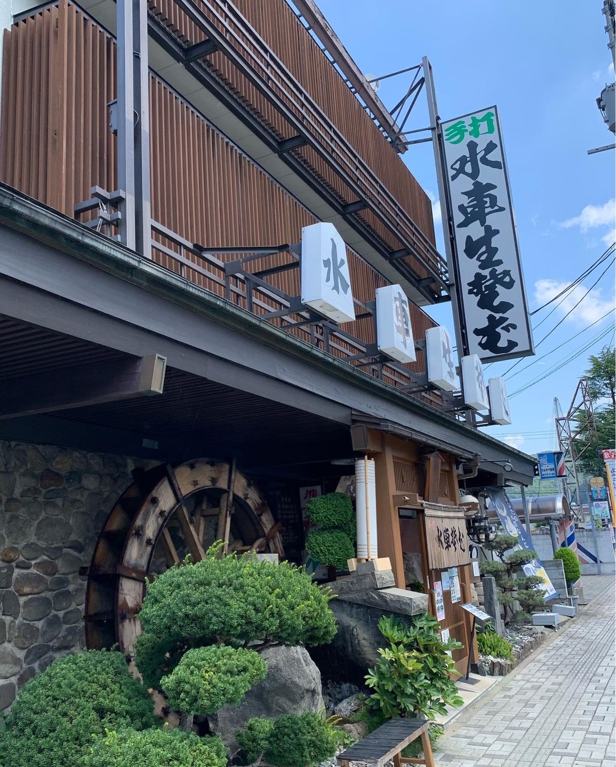 板そば最高でした。
鳥中華は次回の思い出作りにます👍