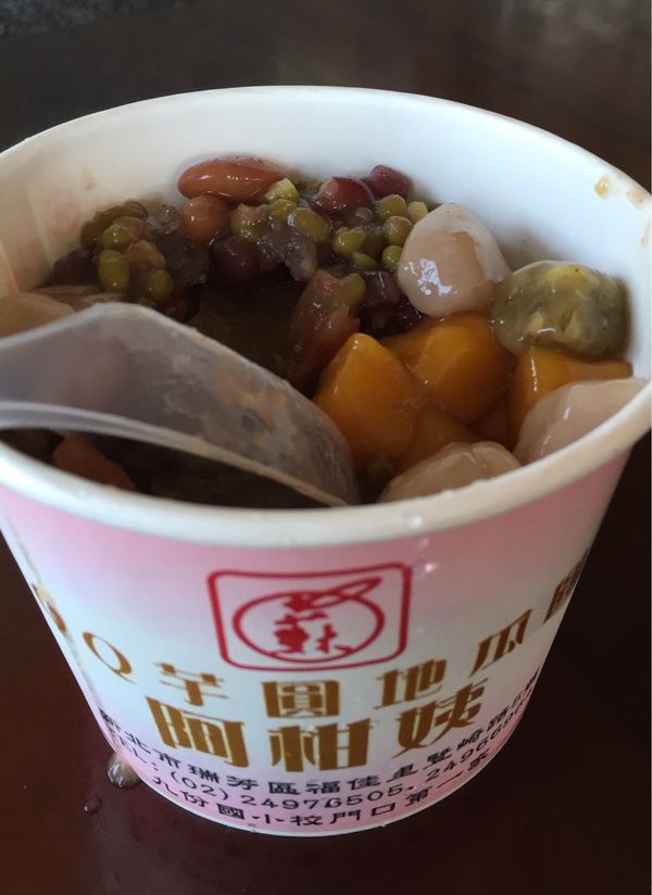 台湾・台北「台北色々満喫」の写真