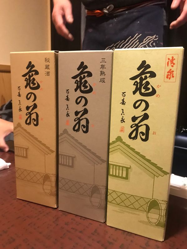 日本・新潟県「寺泊でゴルフ観戦、そして亀の翁」の写真