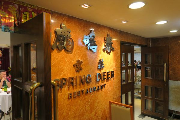 香港・香港「香港食べまくり」の写真