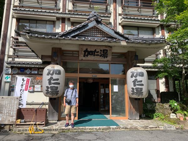 日本・栃木県「奥鬼怒」の写真：加仁湯