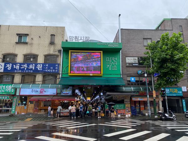 大韓民国 (韓国)・ソウル「韓国🇰🇷」の写真：韓国旅3日目は朝から望遠市場へ。
