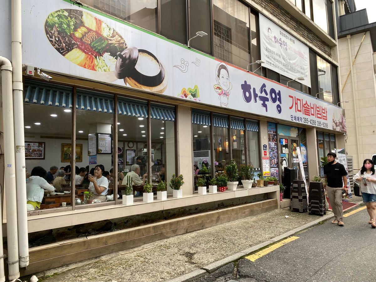 全州での夕食はハスキョンカマソッビビンパで、チヂミとビビンパ。ビビンパには...