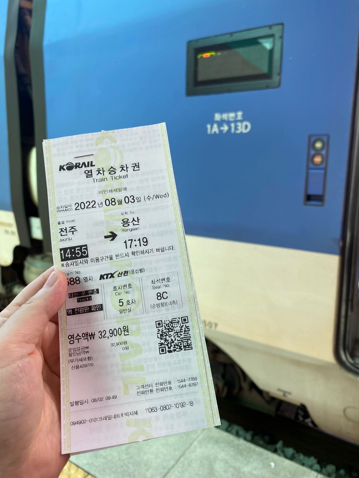 全州満喫し、KTXでソウルへ。