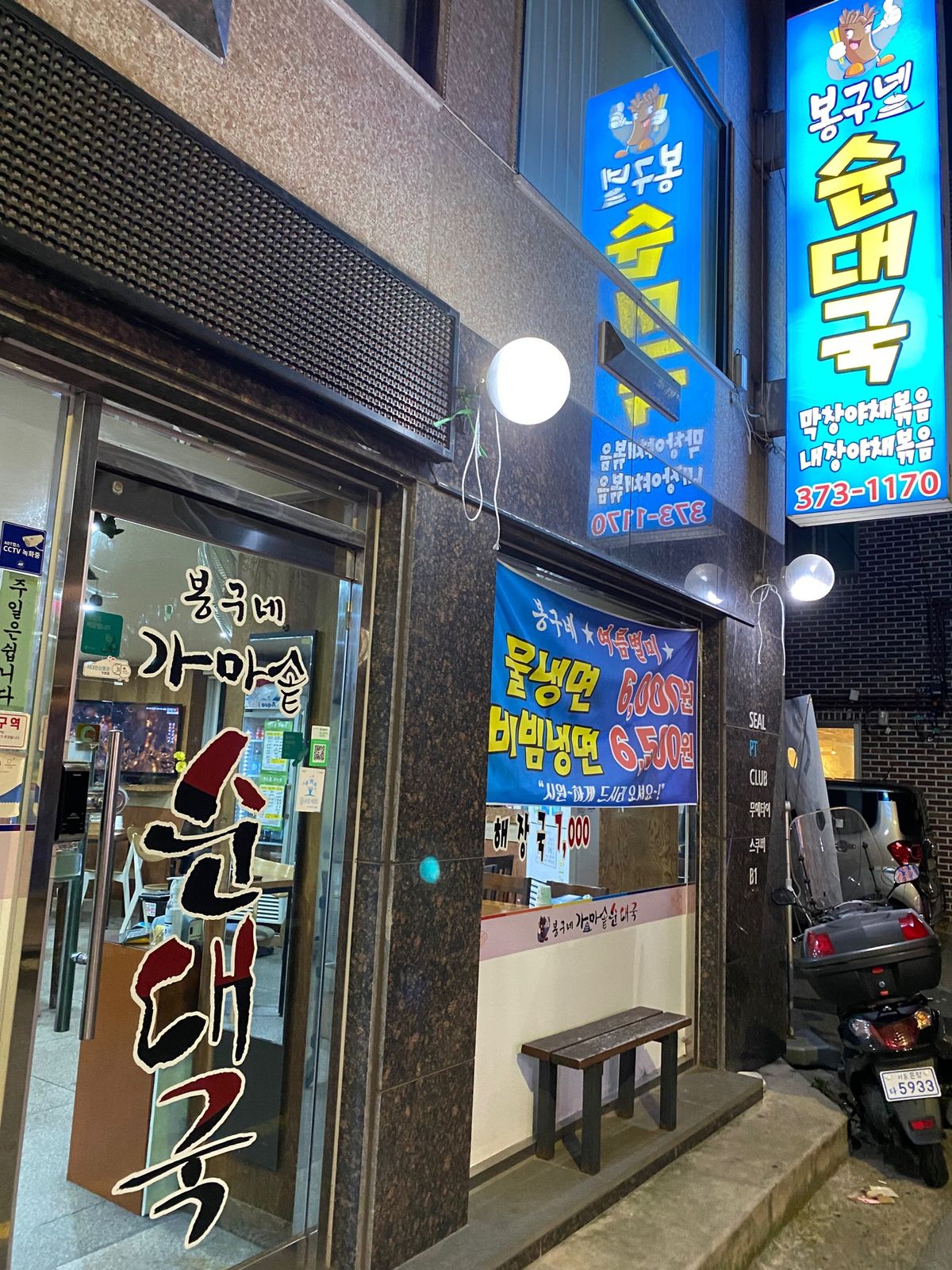 ビザ、ワクチン証明書、PCR検査＋陰性証明書を入手し、7月29日Tway航...