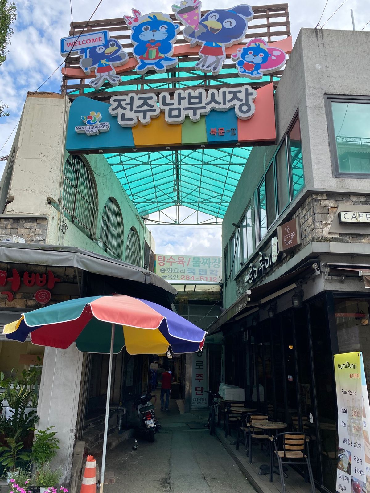 豊南門、南部市場へ。
アルコール度数1.5%のモジュを試飲。
気に入ったの...