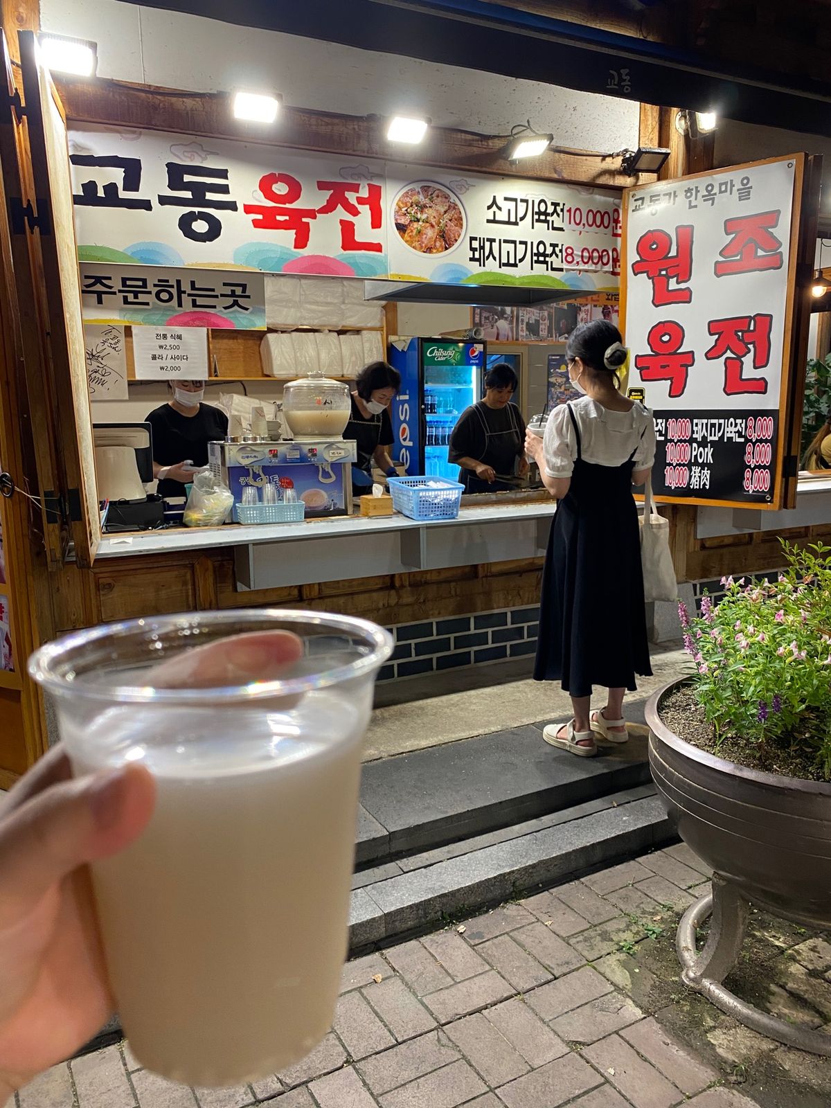 夜の散策。
ライトアップされた豊南門を見て、歩きながらシッケを飲んで、部屋...