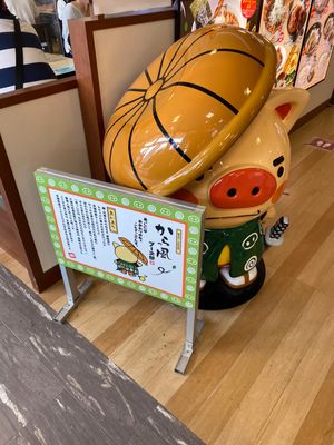 赤城高原S.A.
まずはお昼ごはん
ブー太郎おすすめの
上州豚丼🐷
美味し...
