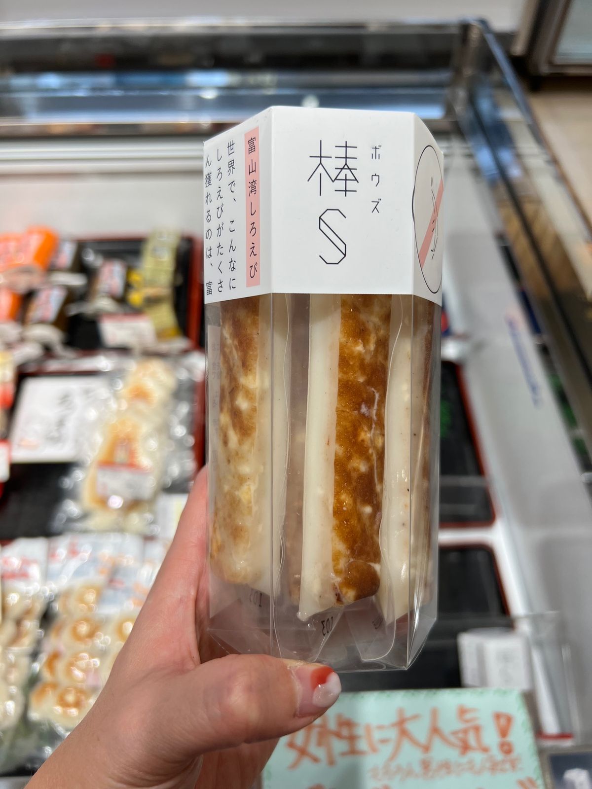 売り場のお姉さんが
「私は世界一美味しいマカロンだと思ってます！！」って勧...