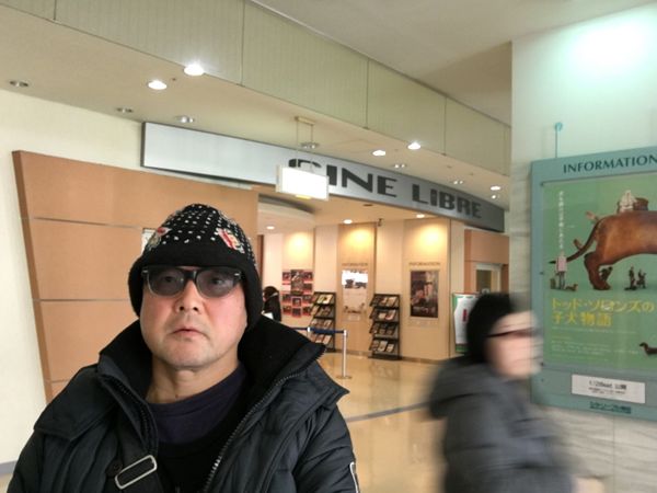 日本・大阪「4泊5日大阪遠足」の写真