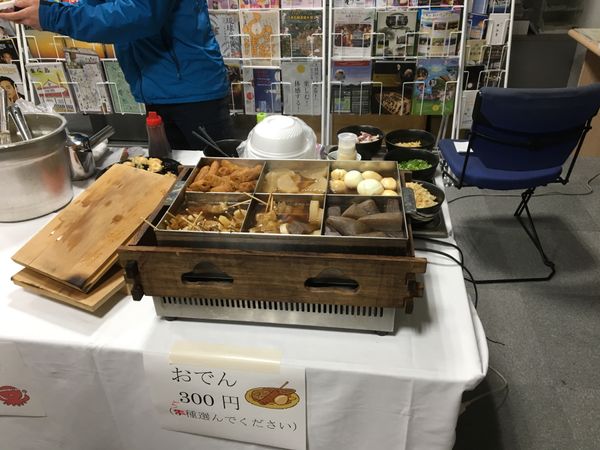 日本・大阪「4泊5日大阪遠足」の写真