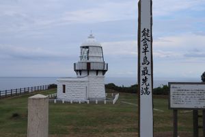 旅2日目
金沢〜能登半島へ
能登ワイナリー-珠洲・禄剛埼灯台-白米千枚田-...