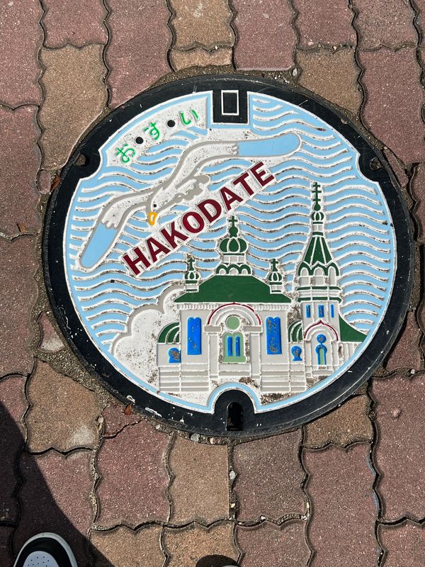 日本・函館「函館の旅路」の写真