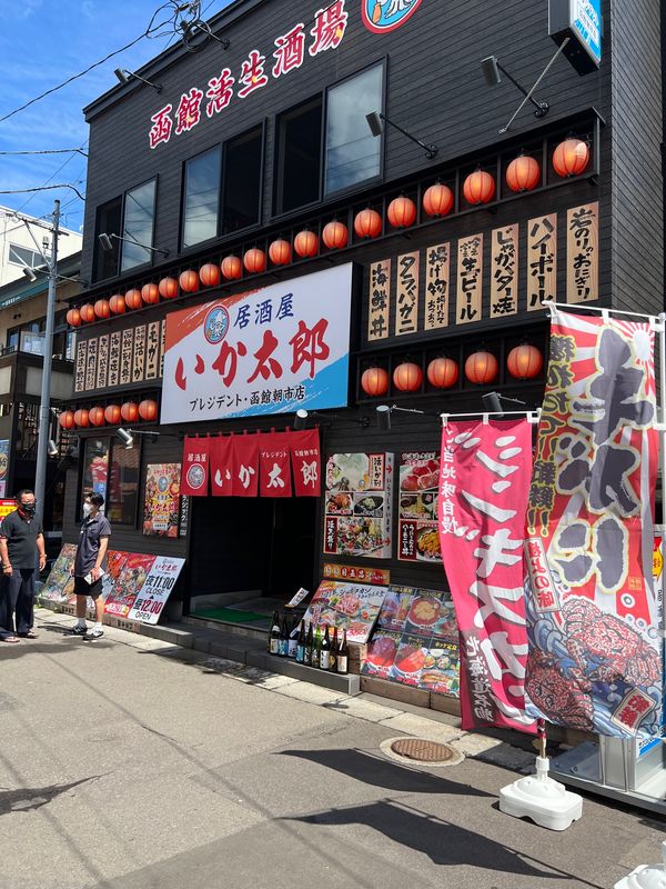 日本・函館「函館の旅路」の写真：朝市で活けイカを探す、2日間シケのためイ...