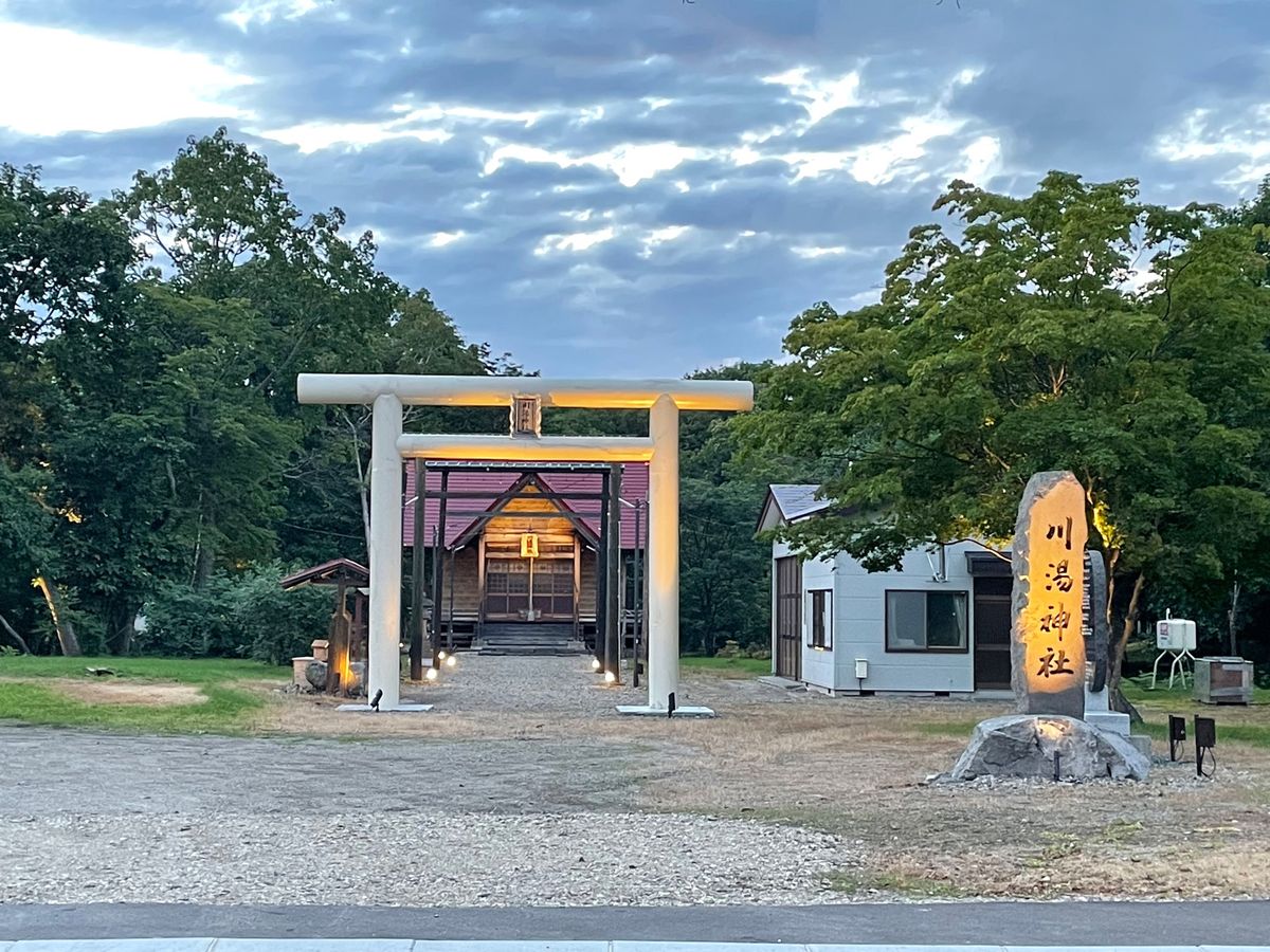 ハラハラしたけど前日の台風の影響もなく無事釧路空港に到着、１泊目は川湯温泉...