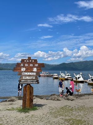 ２日目、屈斜路湖。
よく晴れてて、湖も緑も綺麗😆
酷暑の関東から来ると、本...