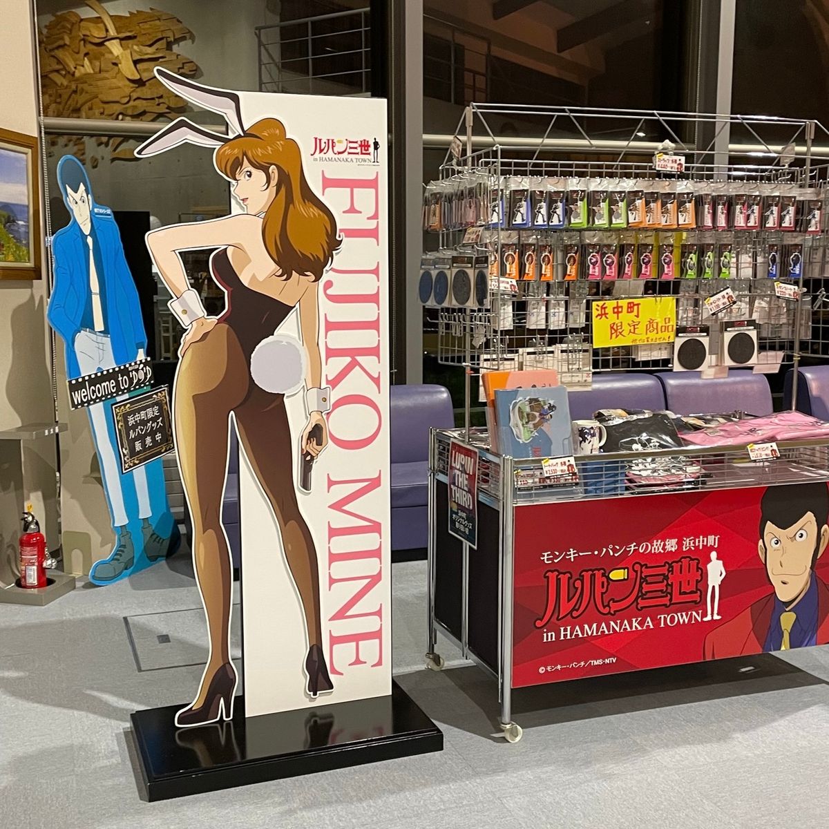 霧多布のある浜中町はモンキー・パンチ先生の出身地なので、町あげてルパン推し...