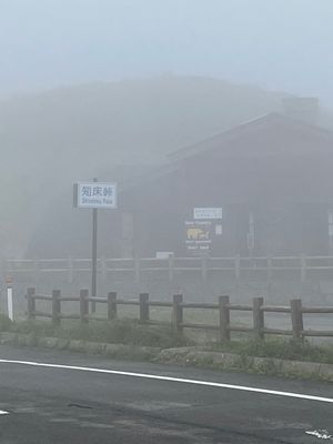 トドワラ付近からは曇って見れなかった国後島、翌日晴れた羅臼からよく見えた。...