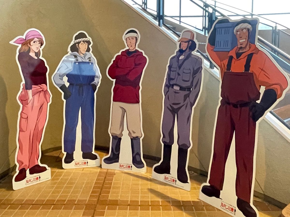 霧多布のある浜中町はモンキー・パンチ先生の出身地なので、町あげてルパン推し...